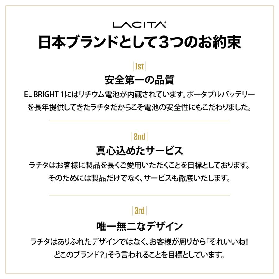 LACITA LEDランタン ランタン EL BRIGHT 1 充電式 キャンプ ライト