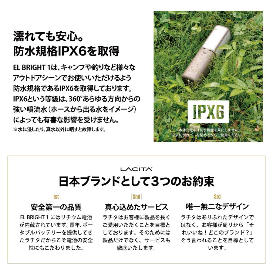 【動作確認】 LACITA®︎ LEDランタン EL BRIGIT 1 キャンプ LACITAのLEDランタン【 EL BRIGHT 1】キャンプでの使い方や使用
