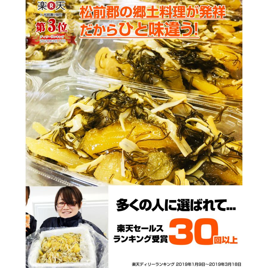 業務用 松前漬け 松前漬 5kg 数の子 7割 数の子松前漬け 数の子松前漬 数の子 松前 贈答品 水産仕入れ 年末年始 お正月 お歳暮 正月 歳暮 年末 Uosu Matsumae Gy1 ウオス進風水産直営店 通販 Yahoo ショッピング