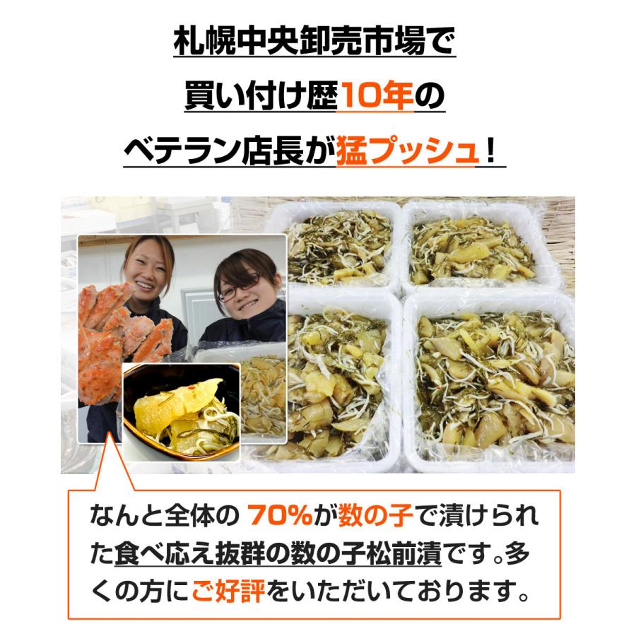 業務用 松前漬け 松前漬 5kg 数の子 7割 数の子松前漬け 数の子松前漬 数の子 松前 贈答品 水産仕入れ 年末年始 お正月 お歳暮 正月 歳暮 年末 Uosu Matsumae Gy1 ウオス進風水産直営店 通販 Yahoo ショッピング