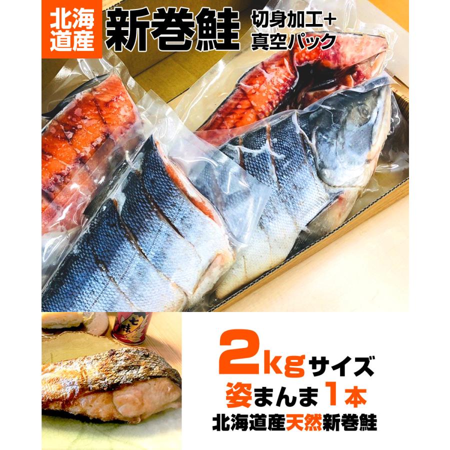 塩鮭 1本の商品一覧 通販 - Yahoo!ショッピング 塩鮭 1本の商品一覧 通販 - Yahoo!ショッピング