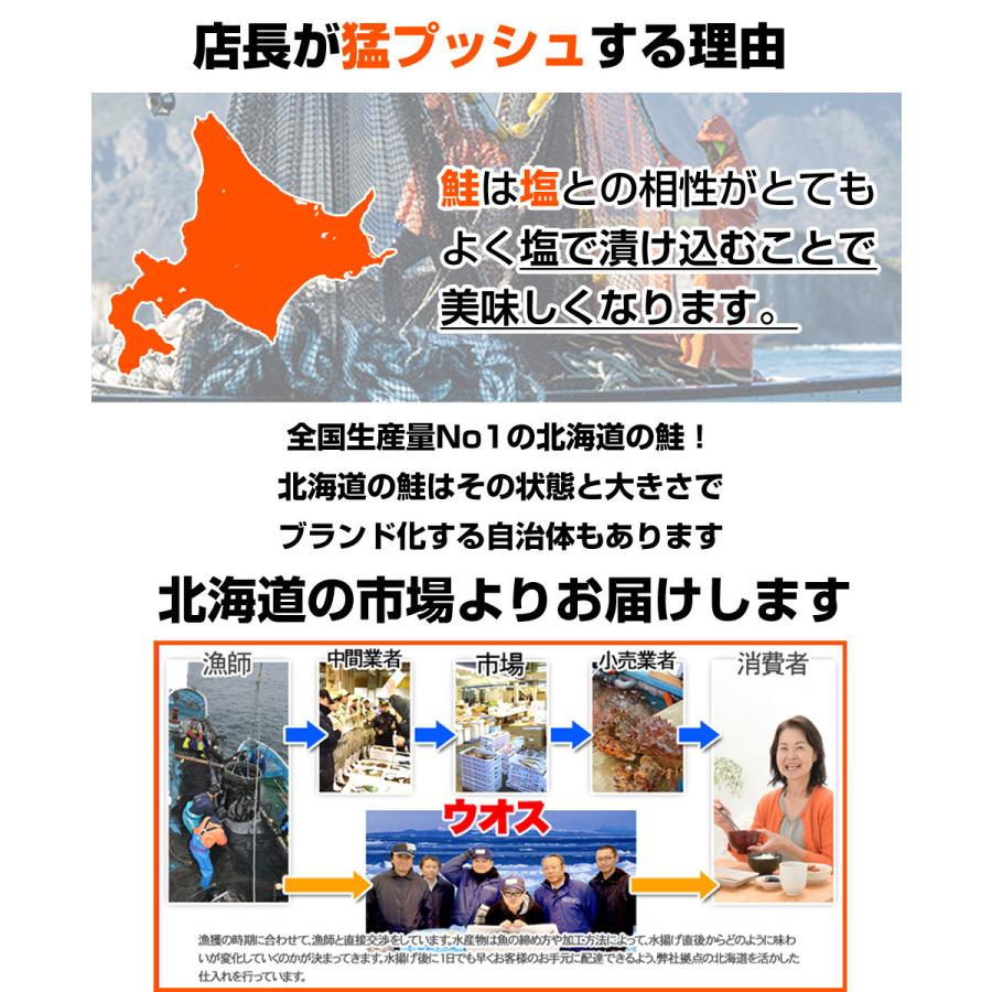新巻鮭 北海道産 2kg 3尾セット 送料0円 塩漬け 塩鮭 塩引き鮭 鮭 新巻 秋鮭 しゃけ サケ さけ 産地直送 辛い鮭 しょっぱい鮭 お歳暮 正月 Uosu O Aramaki0003 ウオス進風水産直営店 通販 Yahoo ショッピング