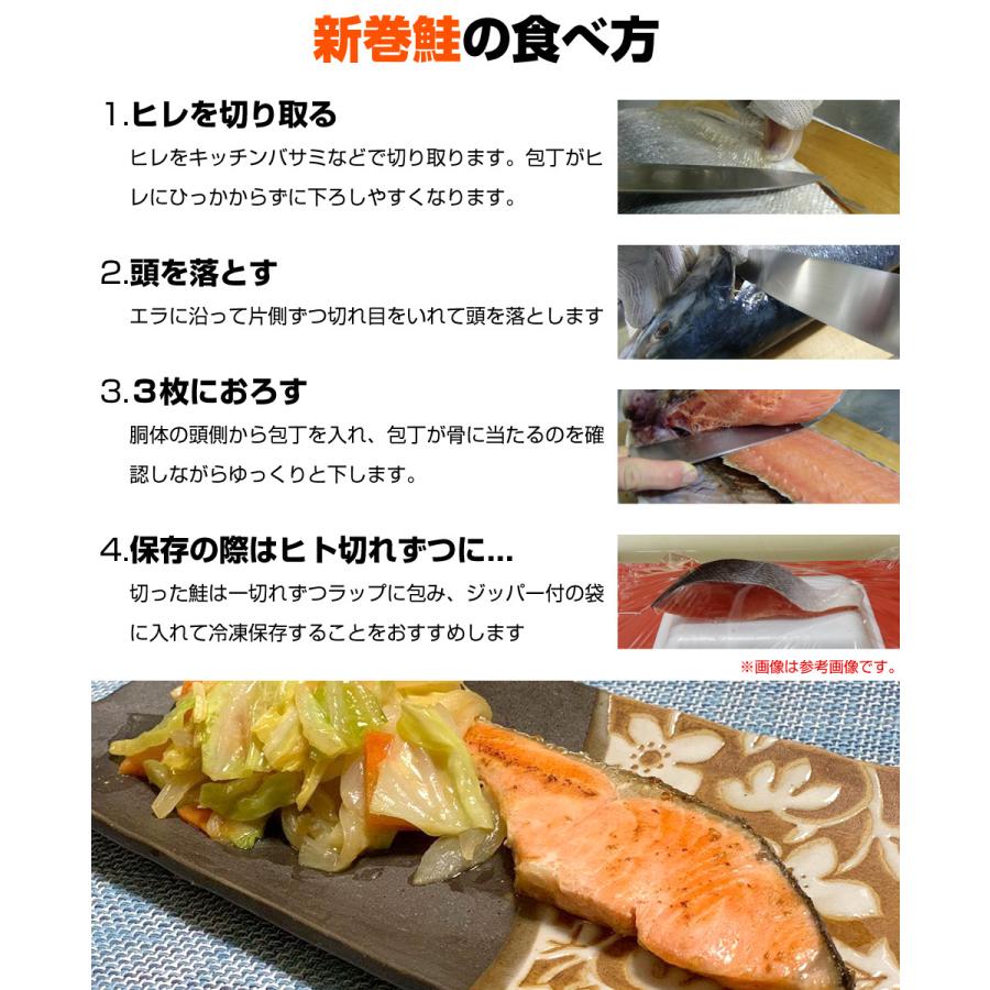 新巻鮭 北海道産 2kg 3尾セット 塩漬け 塩鮭 塩引き鮭 鮭 新巻 秋鮭 しゃけ サケ さけ 産地直送 プレゼント 辛い鮭 しょっぱい鮭 父の日 結婚祝い 結婚記念 Uosu O Aramaki0003 ウオス進風水産直営店 通販 Yahoo ショッピング