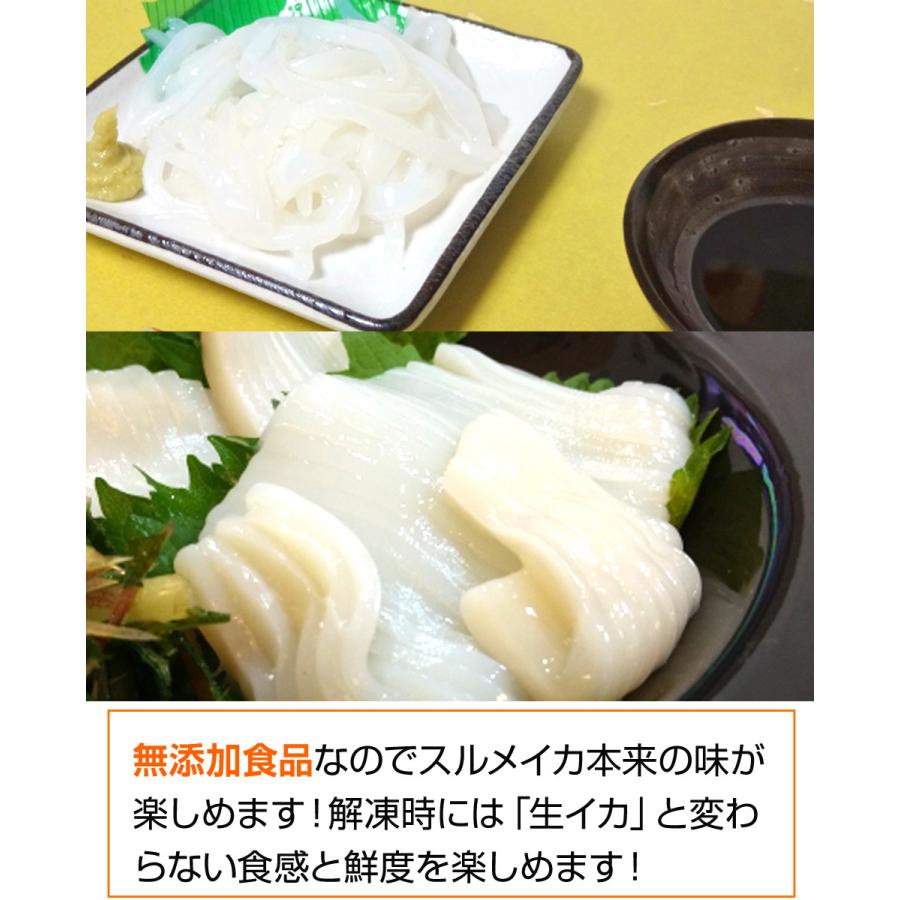 イカソーメン 500g いか イカ いかそーめん お中元 烏賊 北海道直送 お刺身 お造り ウオス イカ刺し いか刺し 刺身 父の日 結婚記念 御中元 中元 結婚祝い Uosu O Ikasomen0002 ウオス進風水産直営店 通販 Yahoo ショッピング