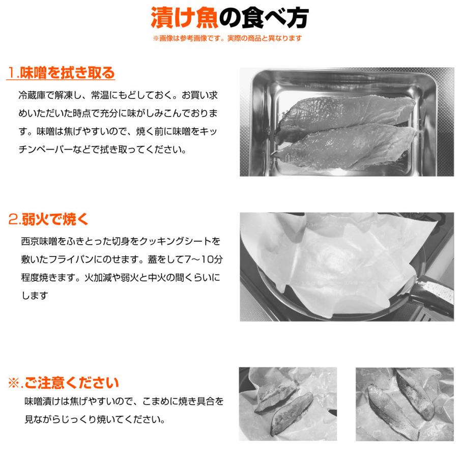 業務用 漬け魚 銀だら 切身 25枚入り 選べる味付け１２種類 4個まで同梱可 水産仕入れ 飲食店仕入れ 仕入れ 漬魚 ゴールデンウィーク こどもの日 母の日 Uosu O Tukesakanagindara0001 ウオス進風水産直営店 通販 Yahoo ショッピング