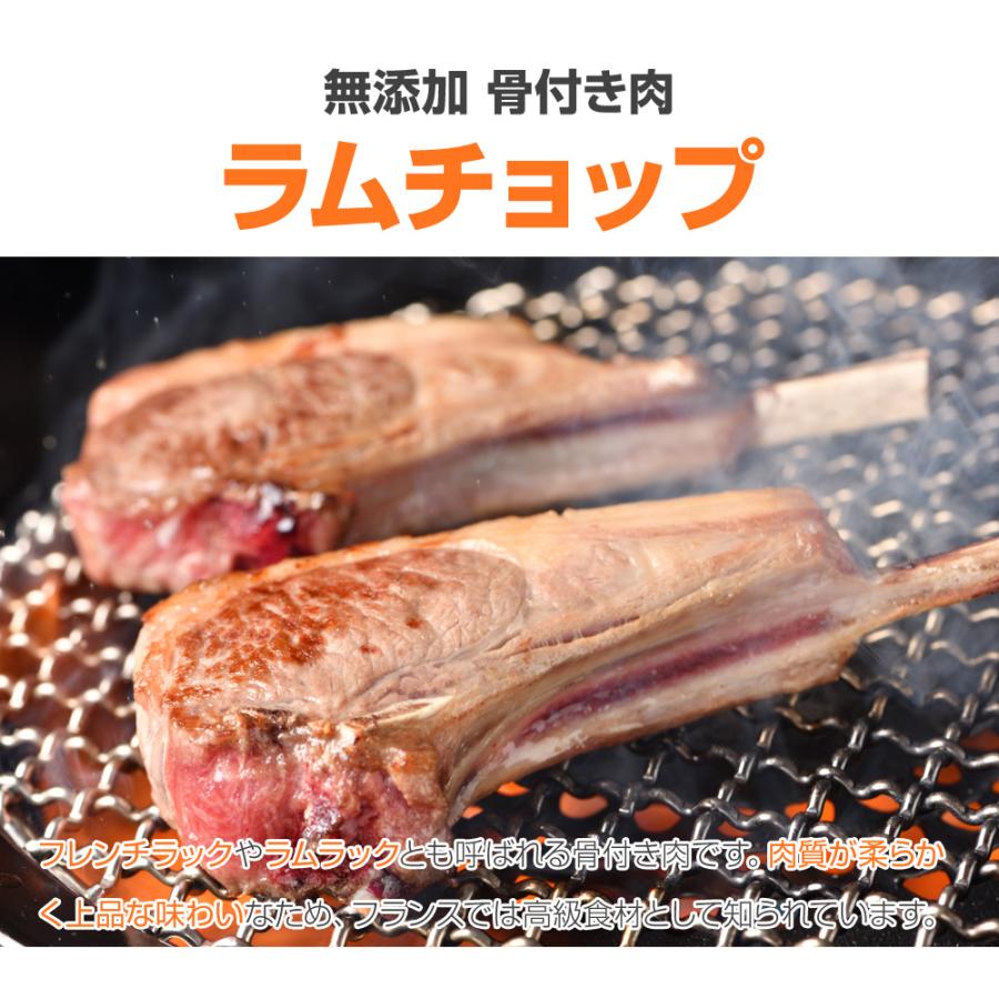 フレンチラック 1kg前後 15本 ラム ラム肉 骨付き 羊肉 骨付き肉 ラムチョップ q ジンギスカン お歳暮 クリスマス 年末 Uosu Y 0004 ウオス進風水産直営店 通販 Yahoo ショッピング