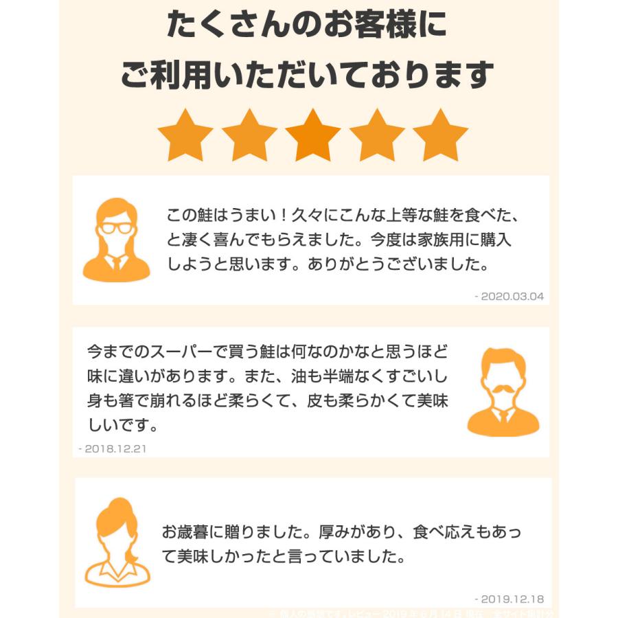 送料無料 紅鮭切身 10キレ 鮭 さけ しゃけ サケ 切身 紅サケ 贈答 べにしゃけ 紅鮭半身 甘口 天然紅鮭 ギフト チャンチャン焼き 中元 お中元 暑中見舞い Uosu Y Benisake ウオス進風水産直営店 通販 Yahoo ショッピング