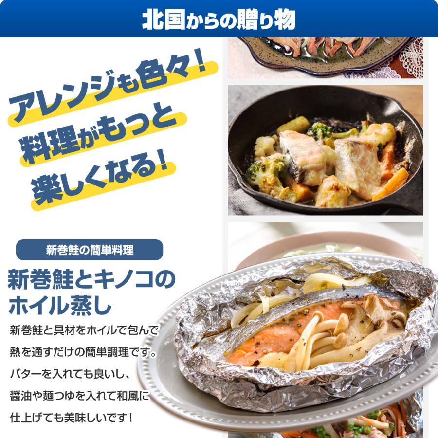 新巻鮭 2kg 1尾 送料0円 令和7年 新物 塩鮭 姿 鮭 北海道産 秋鮭 一本