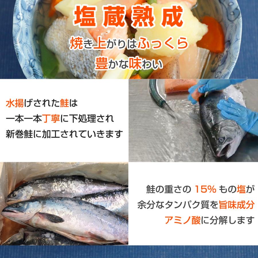 新巻鮭 2kg 1尾 送料0円 塩鮭 姿 鮭 北海道産 秋鮭 一本もの シャケ しゃけ サケ さけ 贈答 ちゃんちゃん焼き 中元 お中元 御中元 父の日｜shinpu｜06