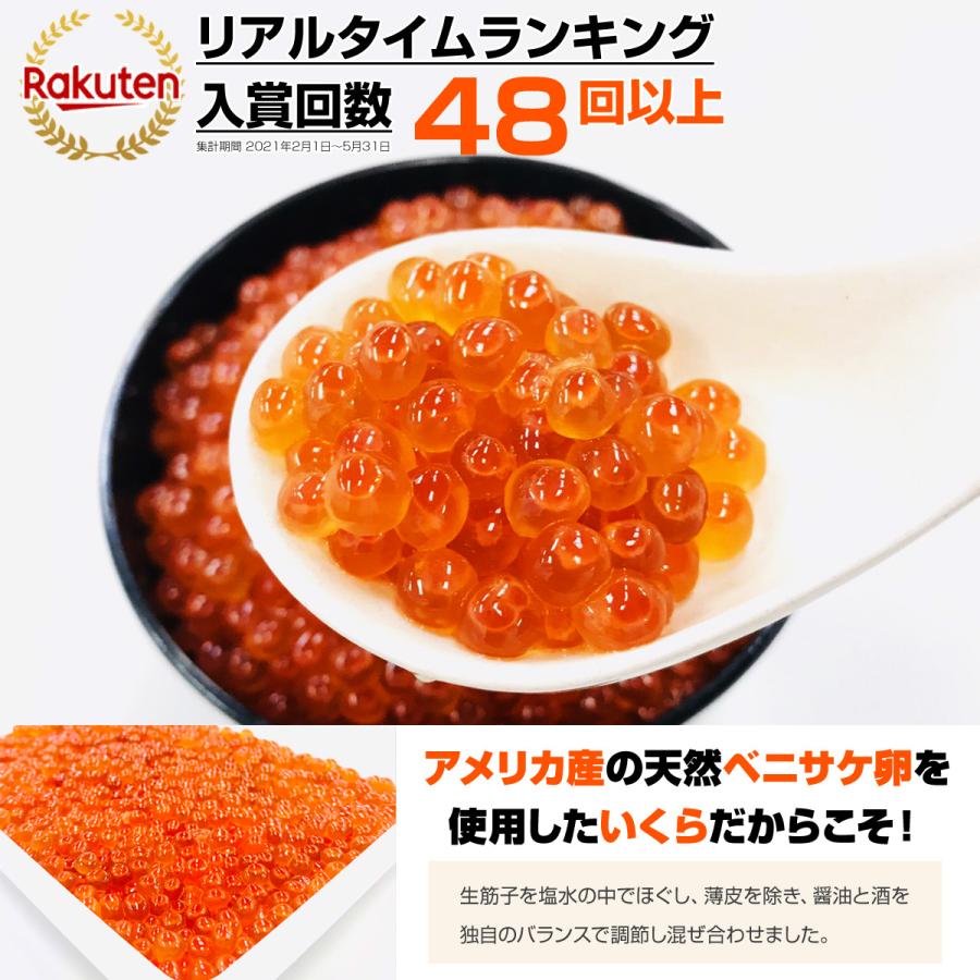 いくら　1キロ (500g×2個) 北海道産 いくら 醤油漬け 1kg | 500g × 2パック 合計1kg 粒は小さいけど