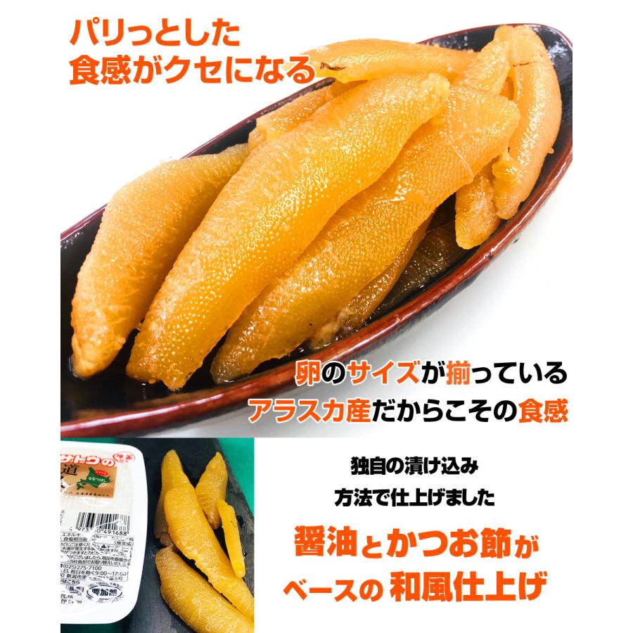 味付き 数の子 0g 数の子 かずのこ 味数 醤油数の子 味付 北海道加工 グルメ 鰊卵 簡単 彼岸 花見 行楽 母の日 父の日 グランピング 歓迎 お祝い お彼岸 Uosu Y Kazunoko 0001 ウオス進風水産直営店 通販 Yahoo ショッピング