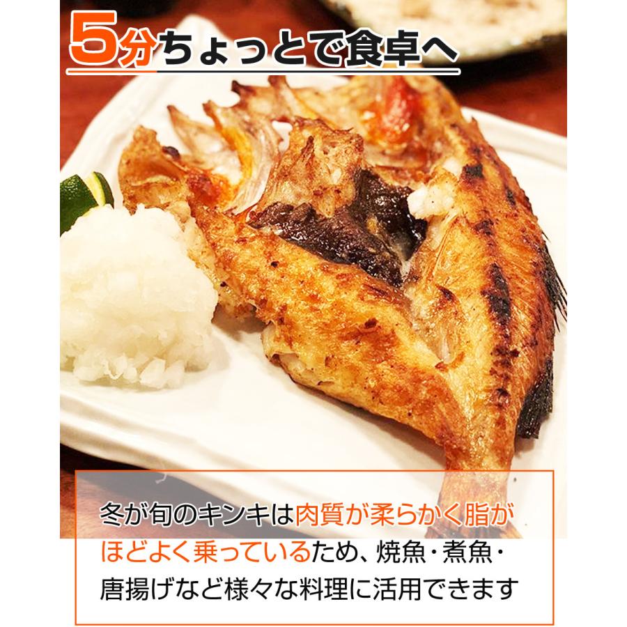 特大 きんき開き 400g前後 1尾 北海道直送 ギフト グルメ 高級魚 キンキ 吉次 一夜干し きんき 干物 開き魚 父の日 結婚記念 結婚祝い ジューンブライド Uosu Y Kinki ウオス進風水産直営店 通販 Yahoo ショッピング