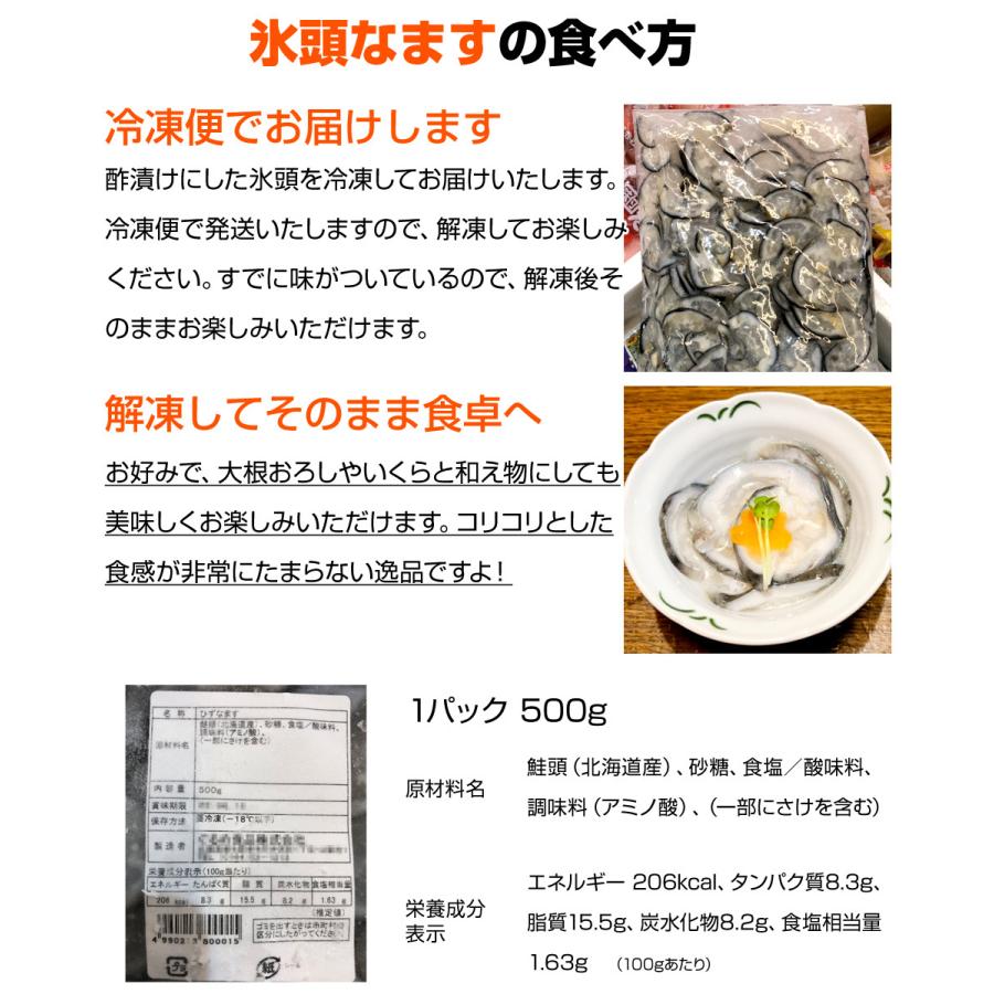 氷頭なますの商品一覧 通販 - Yahoo!ショッピング 氷頭なますの商品一覧 通販 - Yahoo!ショッピング