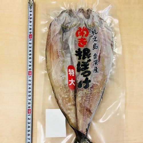 特大 根ホッケ開き 1枚400g前後 根ボッケ ホッケ ほっけ 礼文島 北海道 干物 ホッケの開き 贈答 乾物 贈り物 父の日 結婚記念 結婚祝い ジューンブライド Uosu Y Nehokke0001 ウオス進風水産直営店 通販 Yahoo ショッピング