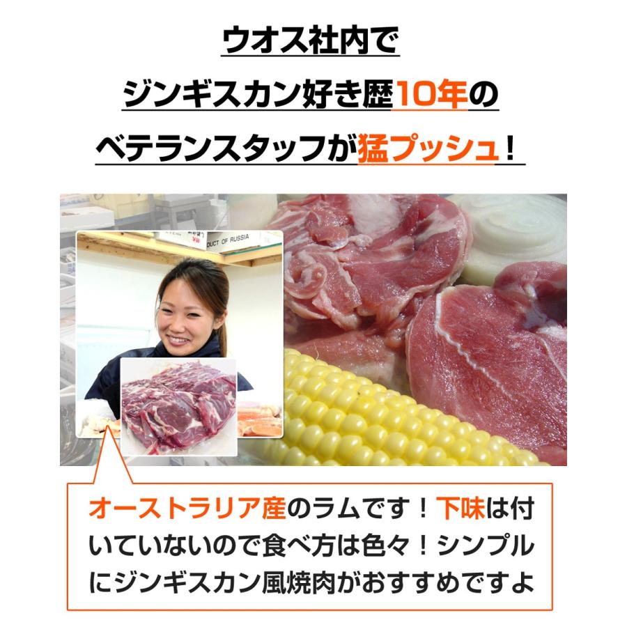 送料無料 ラム肩ロース 1kg前後 ラム ラム肉 訳あり 羊肉 子羊 仔羊 無添加 ラム肩 ジンギスカン 焼き肉 肉 花見 ゴールデンウィーク 子供の日 母の日 歓迎会 Uosu Y Rum 003 ウオス進風水産直営店 通販 Yahoo ショッピング