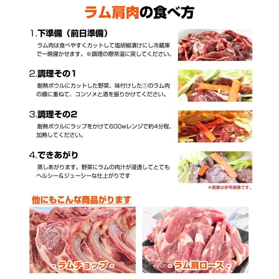 送料無料 ラムショルダー 3kg前後 ラム ラム肉 訳あり 肩肉 ショルダー ジンギスカン 焼き肉 羊肉 じんぎすかん 花見 ゴールデンウィーク こどもの日 母の日 Uosu Y Rum 005 ウオス進風水産直営店 通販 Yahoo ショッピング