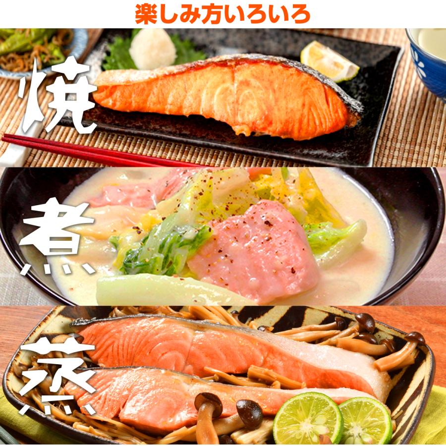 紅鮭切身 20キレ 紅鮭 鮭 さけ しゃけ サケ 切身 紅サケ べにしゃけ ベニサケ 天然紅鮭 贈答 贈り物 中元 お中元 爆買 爆買い 敬老 ...