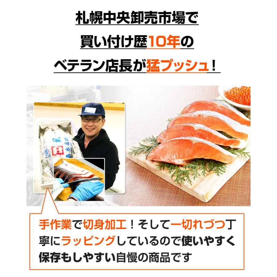 紅鮭切身 30キレ 送料0円 紅鮭 鮭 さけ しゃけ サケ 切身 紅サケ べにしゃけ ベニサケ 天然紅鮭 年末年始 お正月 お歳暮 大晦日 贈答用 :uosu-y-sake00003:ウオス進風水産直営店 - 通販 - Yahoo!ショッピング 紅鮭切身 30キレ 送料0円 紅鮭 鮭 さけ しゃけ サケ 切身 紅サケ べにしゃけ ベニサケ 天然紅鮭 年末年始 お正月 お歳暮 大晦日 贈答用 :uosu-y-sake00003:ウオス進風水産直営店 - 通販 - Yahoo!ショッピング