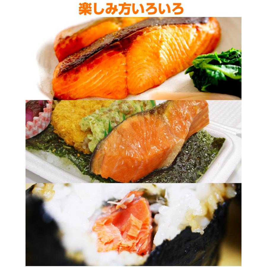 紅鮭切身 30キレ 送料0円 紅鮭 鮭 さけ しゃけ サケ 切身 紅サケ べにしゃけ ベニサケ 天然紅鮭 年末年始 お正月 お歳暮 大晦日 贈答用 :uosu-y-sake00003:ウオス進風水産直営店 - 通販 - Yahoo!ショッピング 紅鮭切身 30キレ 送料0円 紅鮭 鮭 さけ しゃけ サケ 切身 紅サケ べにしゃけ ベニサケ 天然紅鮭 年末年始 お正月 お歳暮 大晦日 贈答用 :uosu-y-sake00003:ウオス進風水産直営店 - 通販 - Yahoo!ショッピング