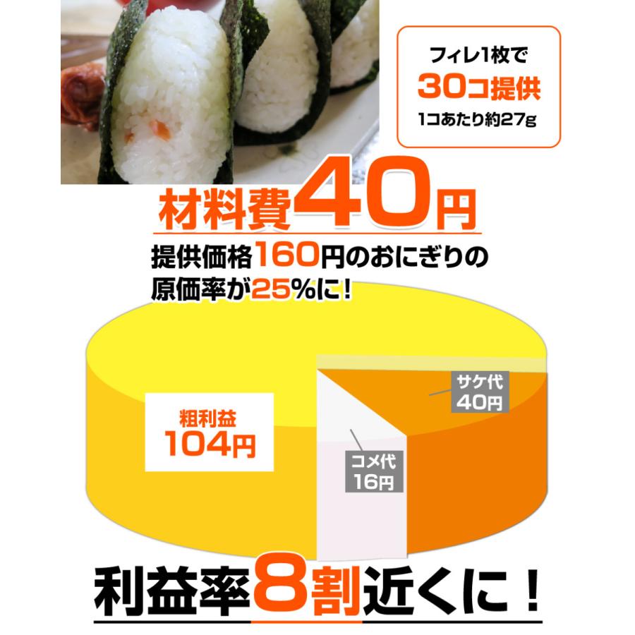 正規激安 業務用 秋鮭フィーレ 16kg 16 枚 秋鮭 仕入れ 卸 北海道産 鮭 サケ シャケ 飲食店 鮭半身 シャケ半身 フィレ フィーレ あきあじ ギフト Gw こどもの日 超目玉 Kuljic Com