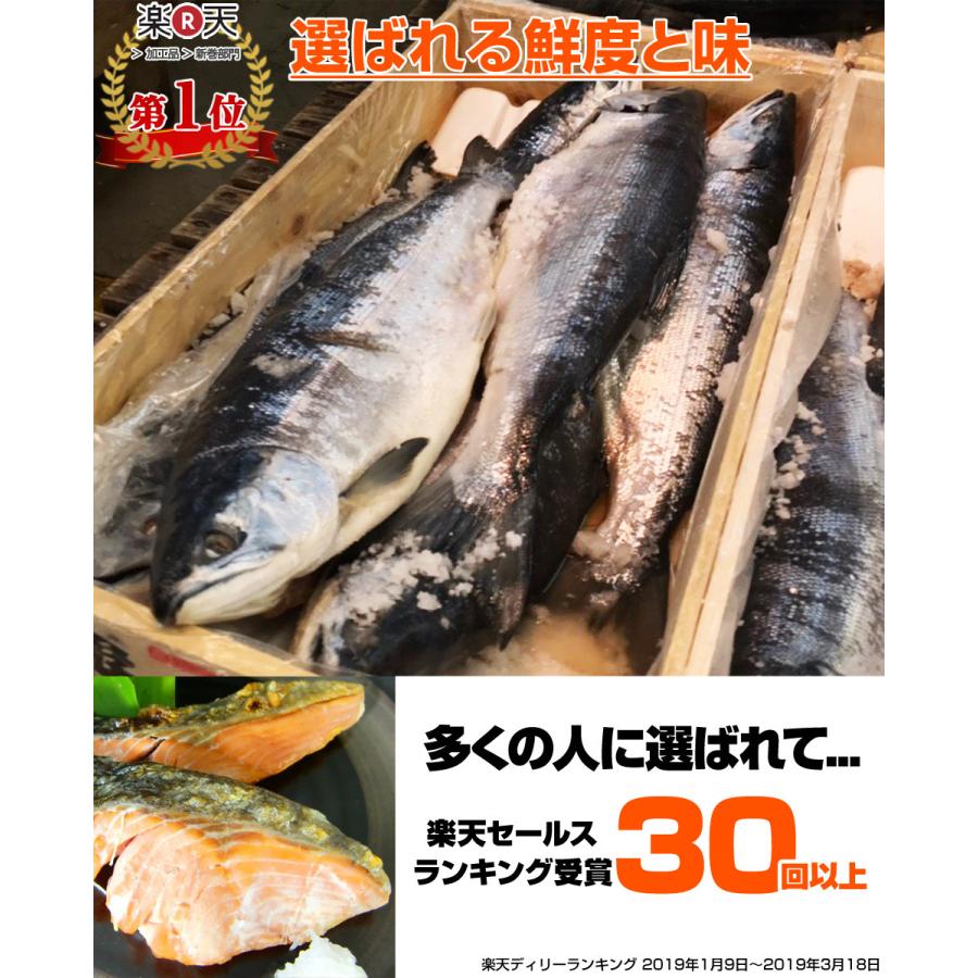 塩漬け 新巻鮭 北海道産 10kg 6尾 塩鮭 塩引き鮭 鮭 秋鮭 しゃけ サケ さけ 産地直送 1本 水産仕入れ 年末年始 お正月 お歳暮 大晦日 Uosu Y Syake1 ウオス進風水産直営店 通販 Yahoo ショッピング