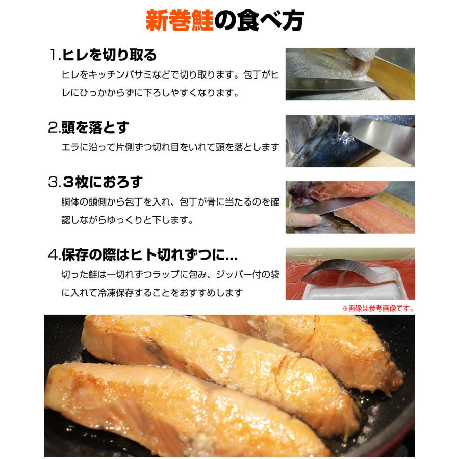 まとめ買い 塩漬け 新巻鮭 北海道産 10kg 5尾 塩鮭 塩引き鮭 鮭 秋鮭 しゃけ サケ さけ 産地直送 1本 水産仕入れ 年末年始 お正月 お歳暮 歳暮 大晦日 Uosu Y Syake1 ウオス進風水産直営店 通販 Yahoo ショッピング