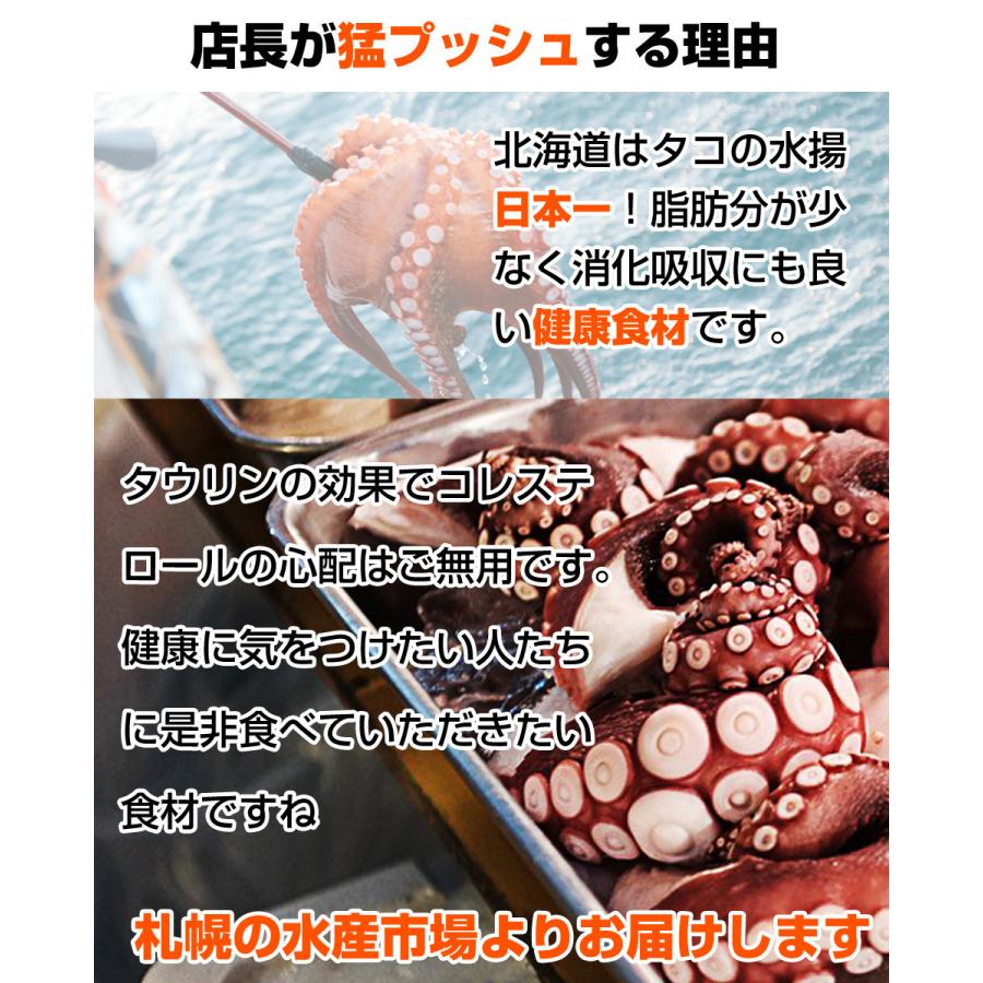 貝柱1k タコ足2k まるこ ea4f09e7e74bf74944cdbef90b4571