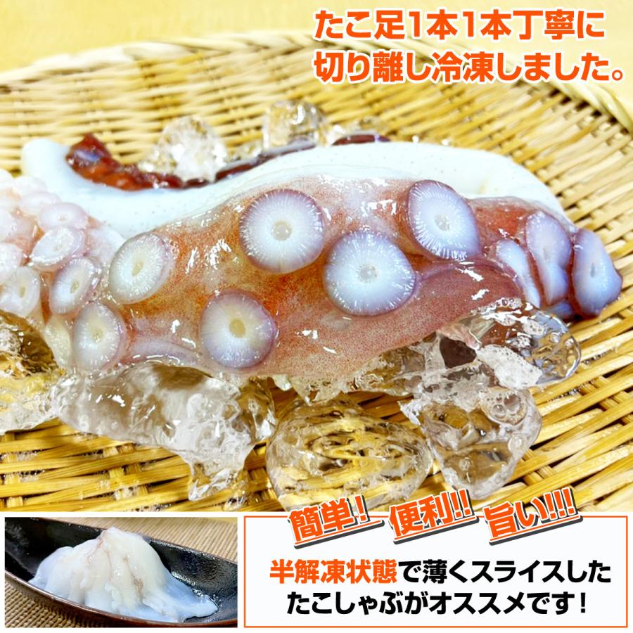 活タコ足 生冷凍 500g 北海道産 生タコ 北海道産タコ 蛸 ミズダコ 水蛸 たこ足 ミズタコ みずたこ 生だこ お中元 お彼岸 お盆 q タコ刺し Uosu Y Taco0002 ウオス進風水産直営店 通販 Yahoo ショッピング