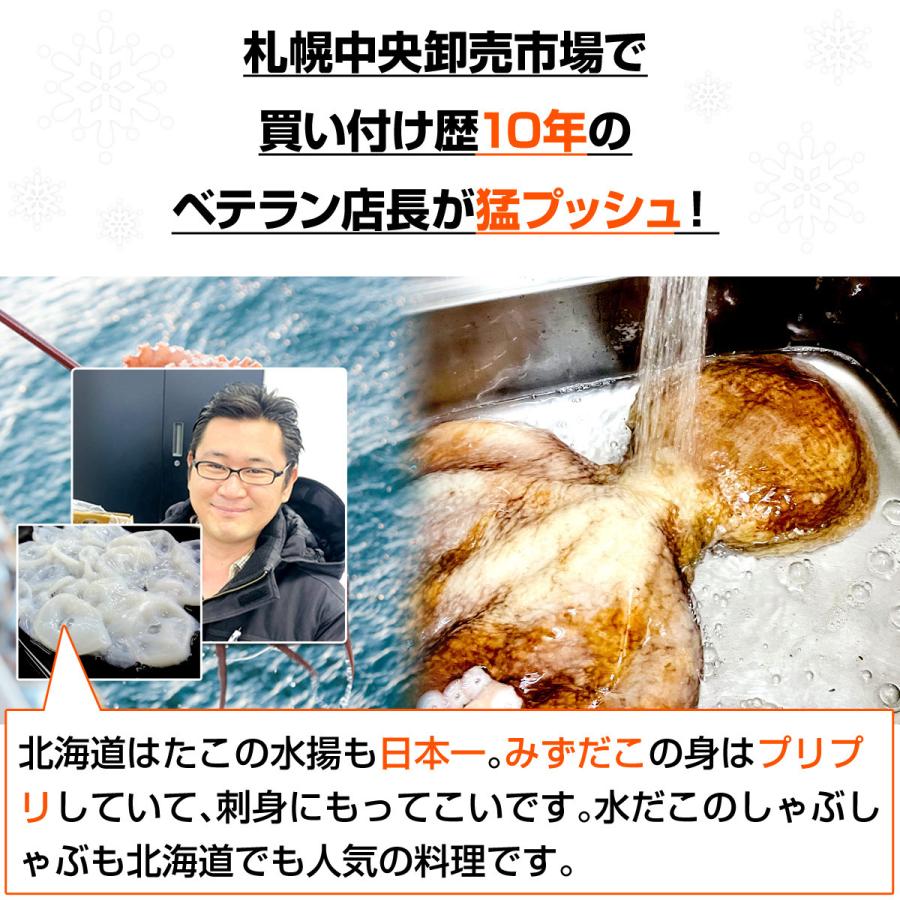 みみ　生ウニ3枚　水タコ みみ 生ウニ3枚 水タコ ミョウバン不使用生うに300g（100g×3p）
