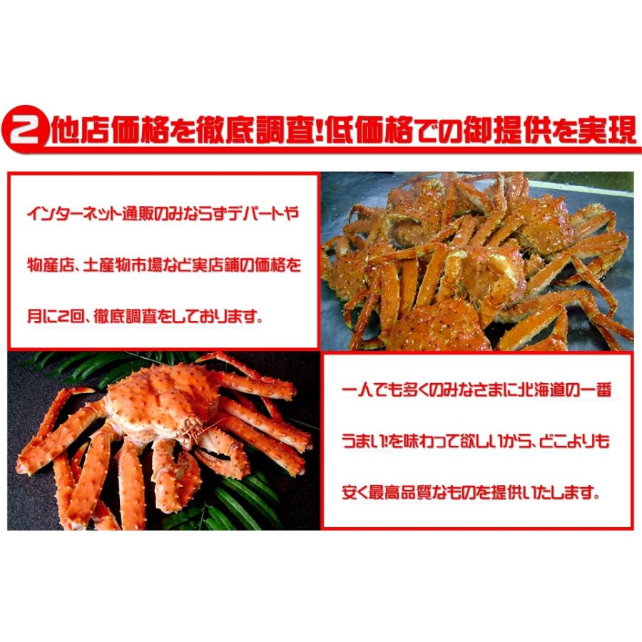 送料無料 タラバガニ 訳あり 足 2 3 2 5kg たらば たらばがに タラバ足 タラバ脚 蟹足 カニ足 訳アリ ワケあり 焼き蟹 カニ お正月 正月 年末年始 クリスマス Uosu Y Taraba ウオス進風水産直営店 通販 Yahoo ショッピング