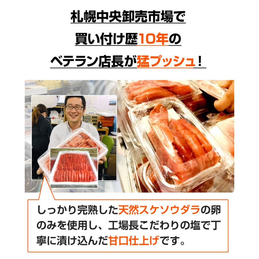 たらこ 2kg タラコ 訳アリ わけあり 魚卵 まとめ買い 鱈子 北海道 甘口
