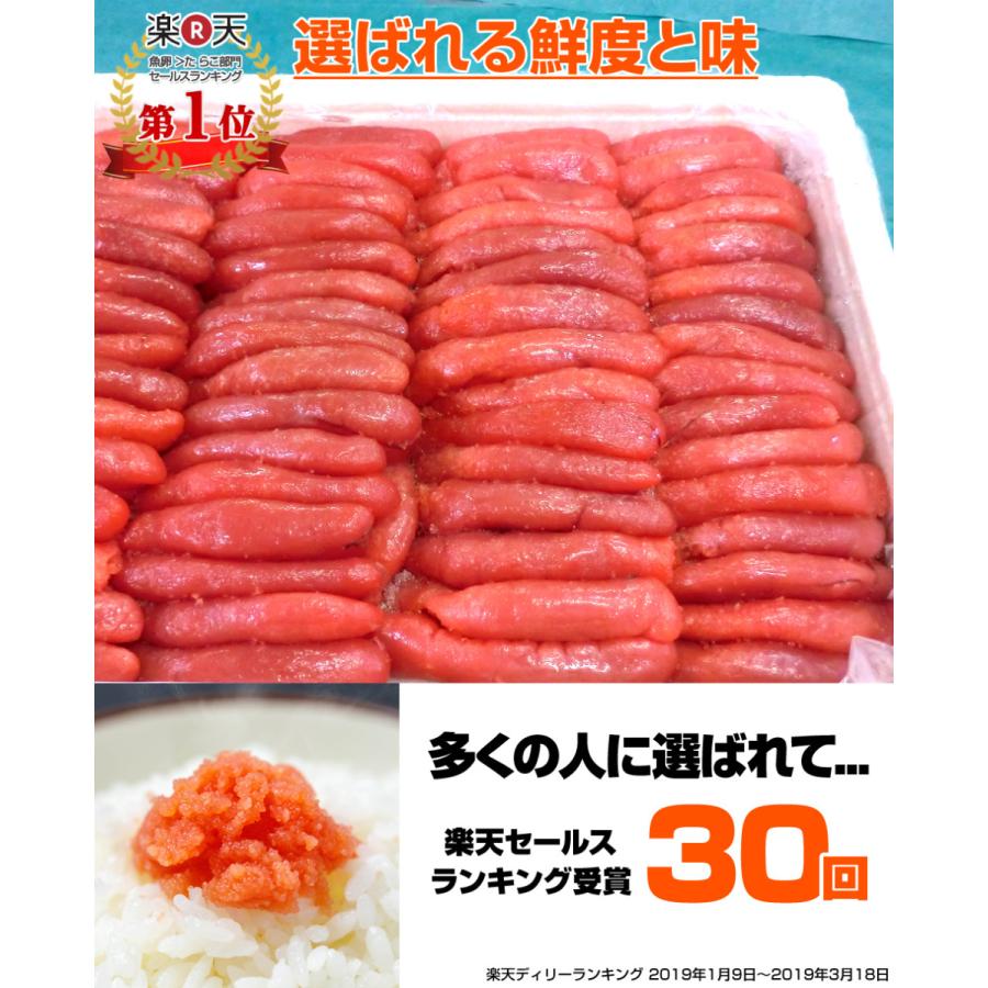 たらこ 3kg 送料0円 タラコ 訳アリ ワケあり わけあり 魚卵 まとめ買い