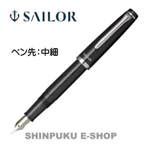 セーラー レクル 万年筆 パワーストーンカラー 11-0311-320 黒水晶 （Z