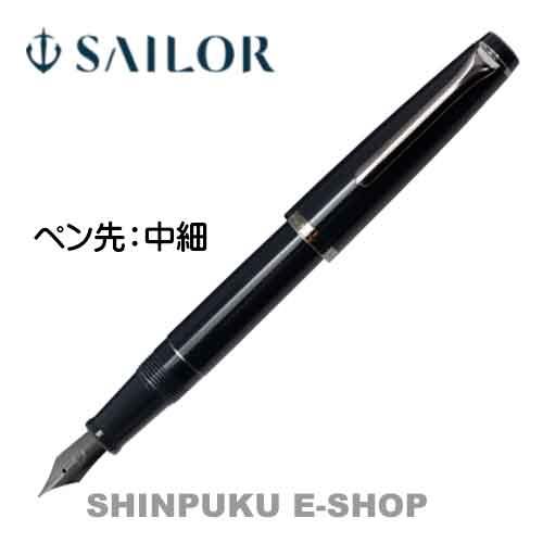 黒い万年筆 Amazon | エコレザーペンケース黒 万年筆エクスチェンジBP ZX（インク
