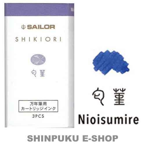 人気ブランドの セーラー 万年筆用 カートリッジインク 四季織 13-0350