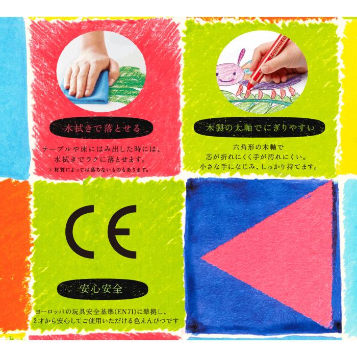 幼児の色彩ガイド ＜色の造形シリーズⅡ＞ 幼児の色彩ガイド ＜色の造形シリーズⅡ＞