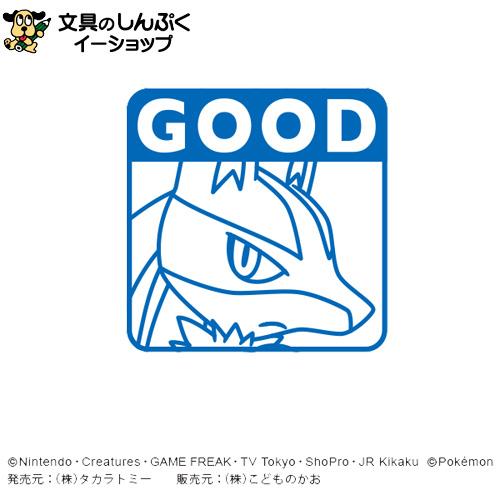 ポケモン スタンプ 15個 89084-364-