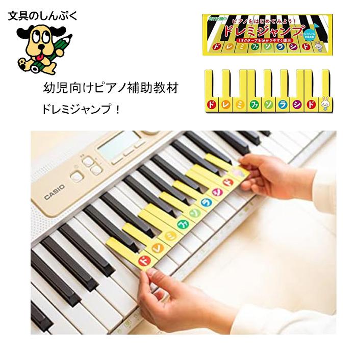 パンセ 聴音 教材 Panse_Online_Shop / 聴音