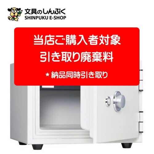 K 　引取８９８００円　スつき 宅配ボックス Nasta Box LIGHT（サイズ：M）前入前出／アナログキー