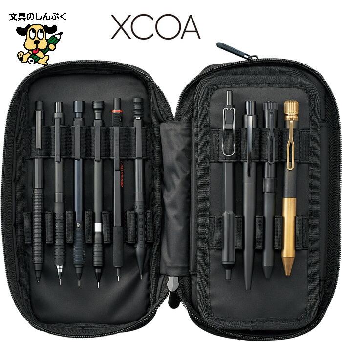 ペンケース　多機能ペン シャープペンシル 筆記具セット ペンケース スプレッドダブルペンケース XCOA 大容量 A3801 A-3801