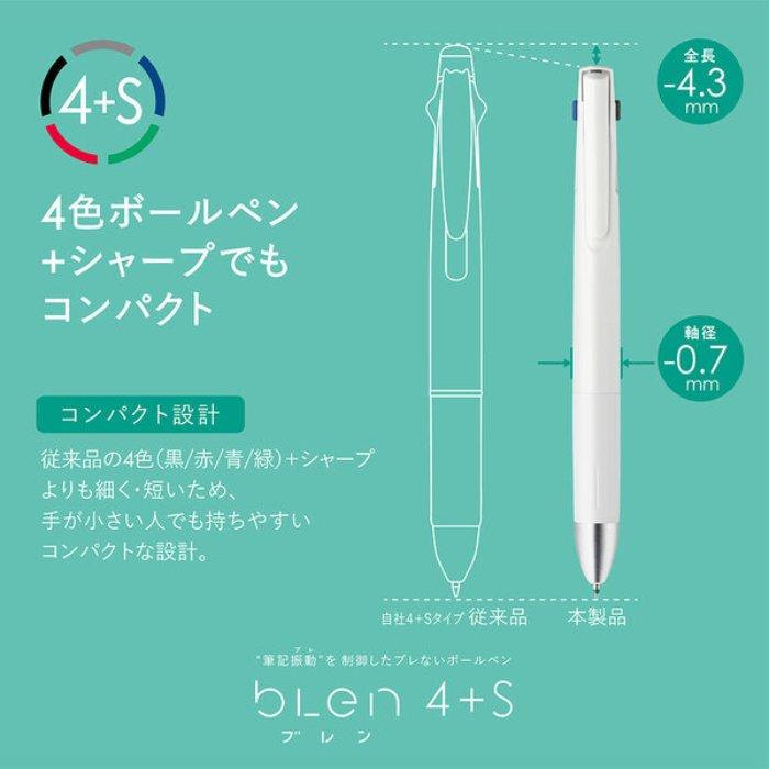 多機能 エマルジョン ボールペン ブレン 4+S 0.5 白 4色 0.5mm ＋ シャープ 0.5mm B4SAS88-W ゼブラ｜shinpukue-shop｜02