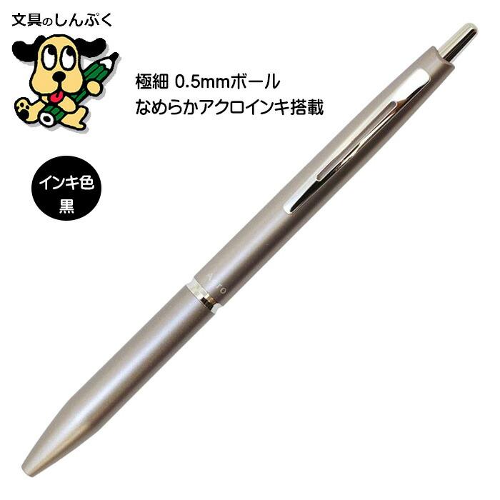 アクロボールペン アクロ 1000 メタリックグレー BAC-1SEF-MGY