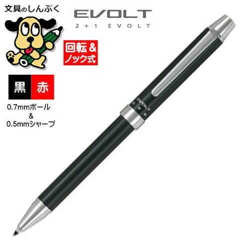 パペッポポーペン 多機能 ボールペン エボルト 2+1 EVOLT ヘリンボーンブラック BTHE150R