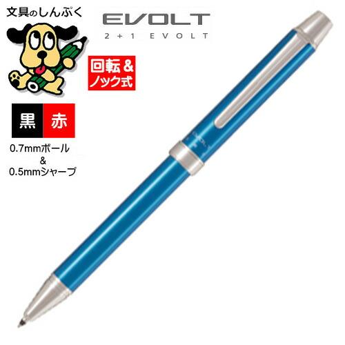 多機能ボールペン エボルト 2+1 EVOLT ライトブルー BTHE-1SR-LB