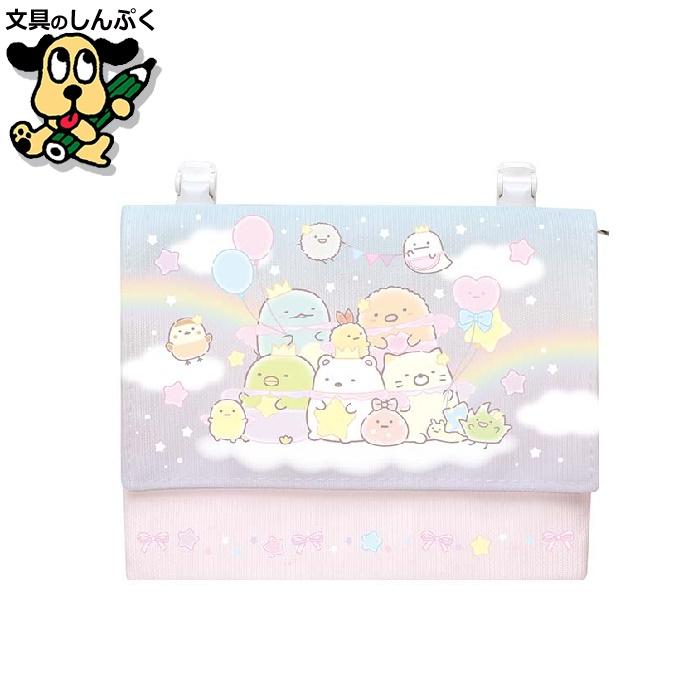 すみっコぐらし ポケットポーチ CA48502 サンエックス すみっコ 暮らし