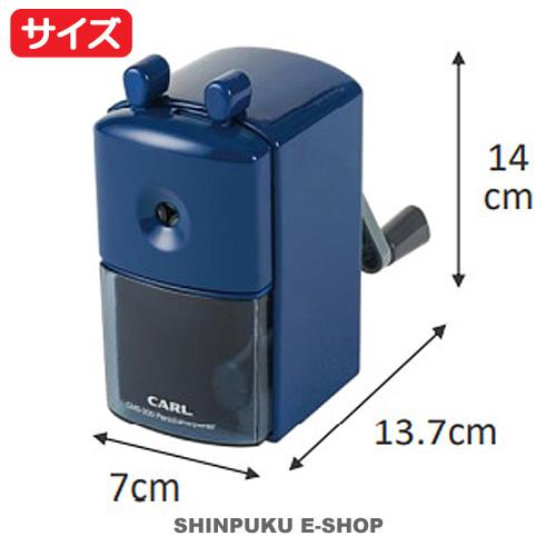 鉛筆削り 手動 鉛筆削りCMS-300-B ブルー カール事務器（Z）｜shinpukue-shop｜02
