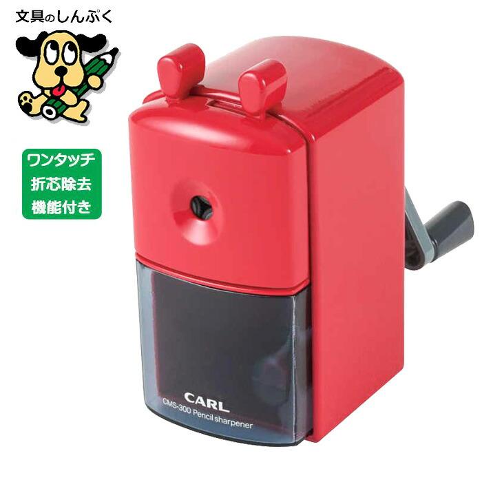えんぴつ削り レイメイ藤井 鉛筆削り 手動 ケズルトン えんぴつ削り 小さい