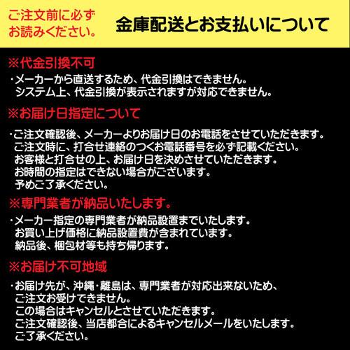 耐火金庫 CPS-30Tマットブラック日本製（メーカー直送品）【屋内設置込】日本アイ・エス・ケイ｜shinpukue-shop｜04