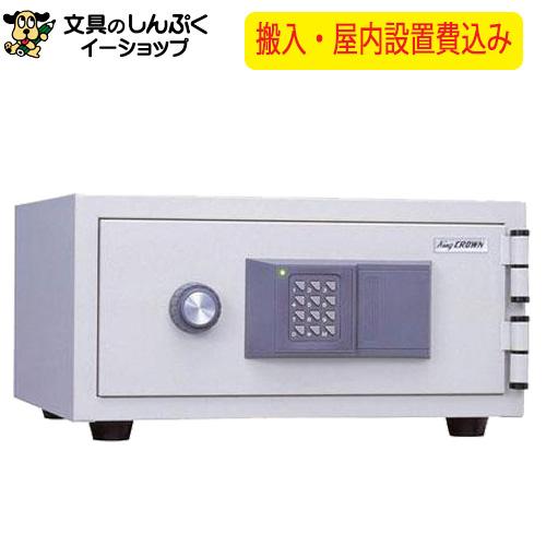 日本アイ・エス・ケイ 耐火金庫 CPS-E-A4 オフホワイト 日本製