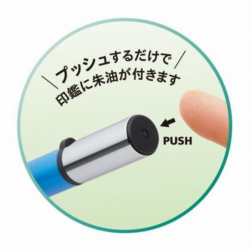 はんこ入れ 公式通販】 シヤチハタ印鑑ケース | オーダーも対応できる印鑑